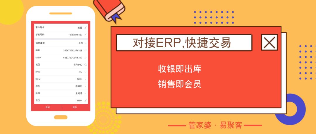 探索精準(zhǔn)管家婆大聯(lián)盟特色，77777與88888的完美結(jié)合