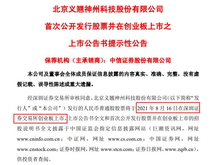 關(guān)于天天彩與正版免費(fèi)資料的探討，警惕潛在風(fēng)險(xiǎn)與違法犯罪問題