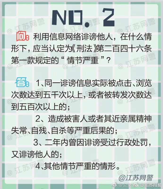 關(guān)于最準(zhǔn)一肖一碼的評(píng)論——警惕潛在的違法犯罪風(fēng)險(xiǎn)