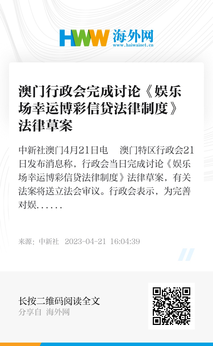 關(guān)于新澳門全年免費(fèi)資料的探討——警惕違法犯罪問(wèn)題