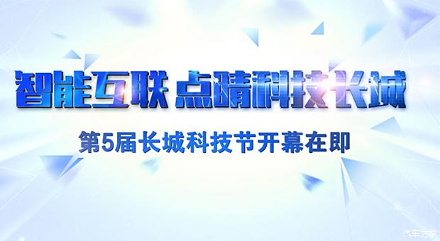 新澳天天精資科技大全——引領(lǐng)未來(lái)的科技力量