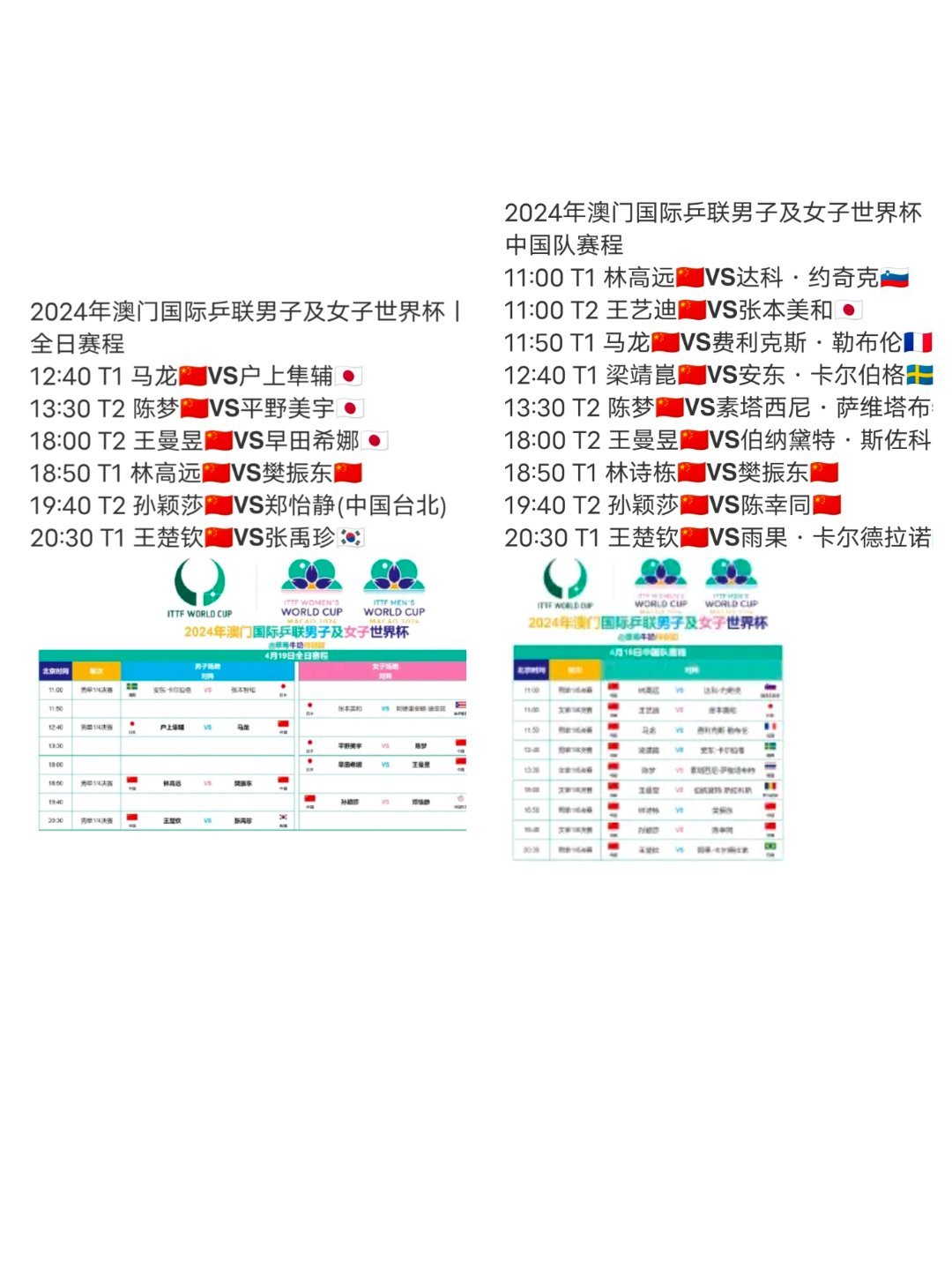 澳門新奧走勢圖，探索未來的體育盛宴與娛樂新紀(jì)元（2024年展望）