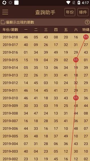 新澳門免費(fèi)全年資料查詢，探索與解析