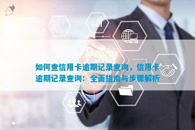 2024香港開獎記錄查詢表格，全面解析與實(shí)用指南