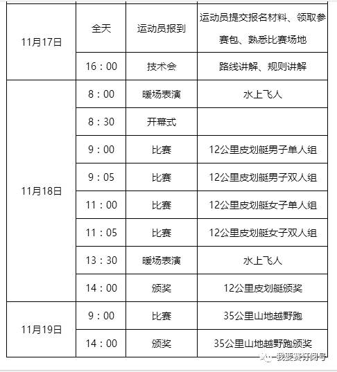 澳門六和彩資料查詢與免費查詢圖片，警惕背后的風(fēng)險與挑戰(zhàn)（標(biāo)題）