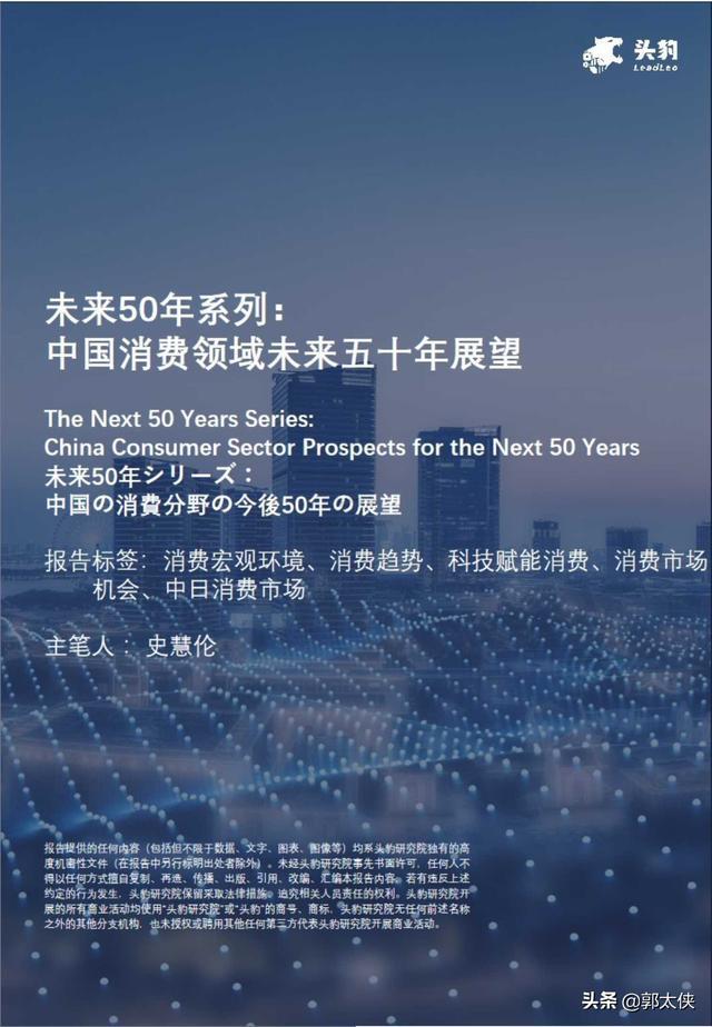 今日洞郎最新消息，進展、影響與未來展望