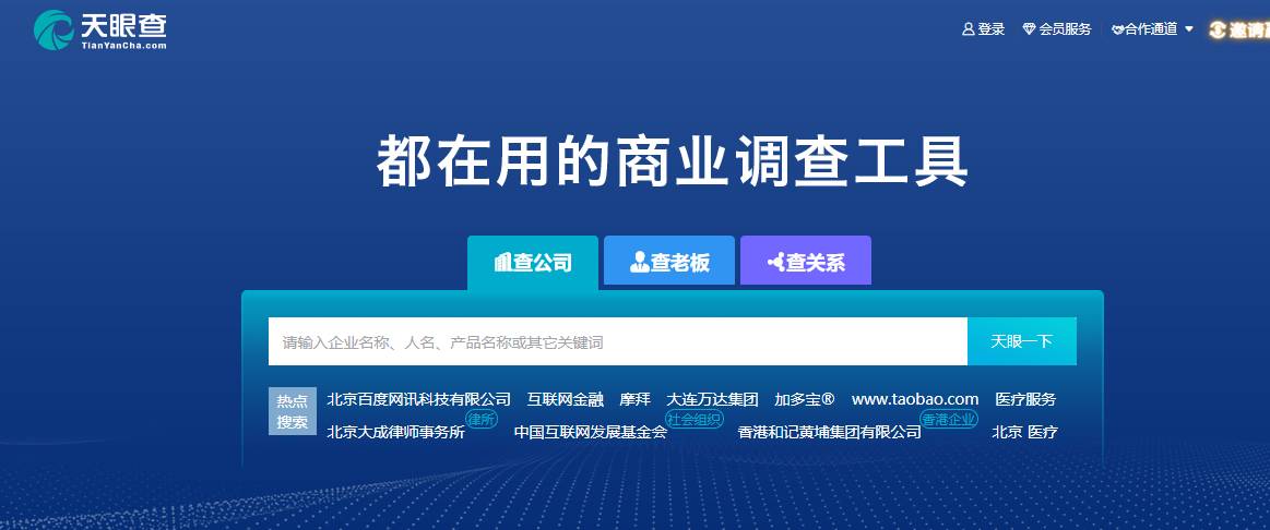 新奧資料免費精準獲取指南（關(guān)鍵詞，2024、新奧資料、免費精準、獲取方式）