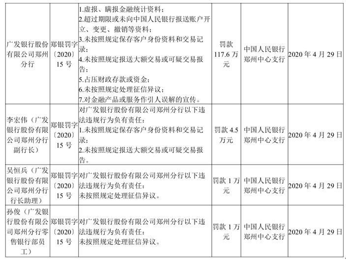 澳門一肖中100%期期準(zhǔn)揭秘，揭秘背后的違法犯罪問題