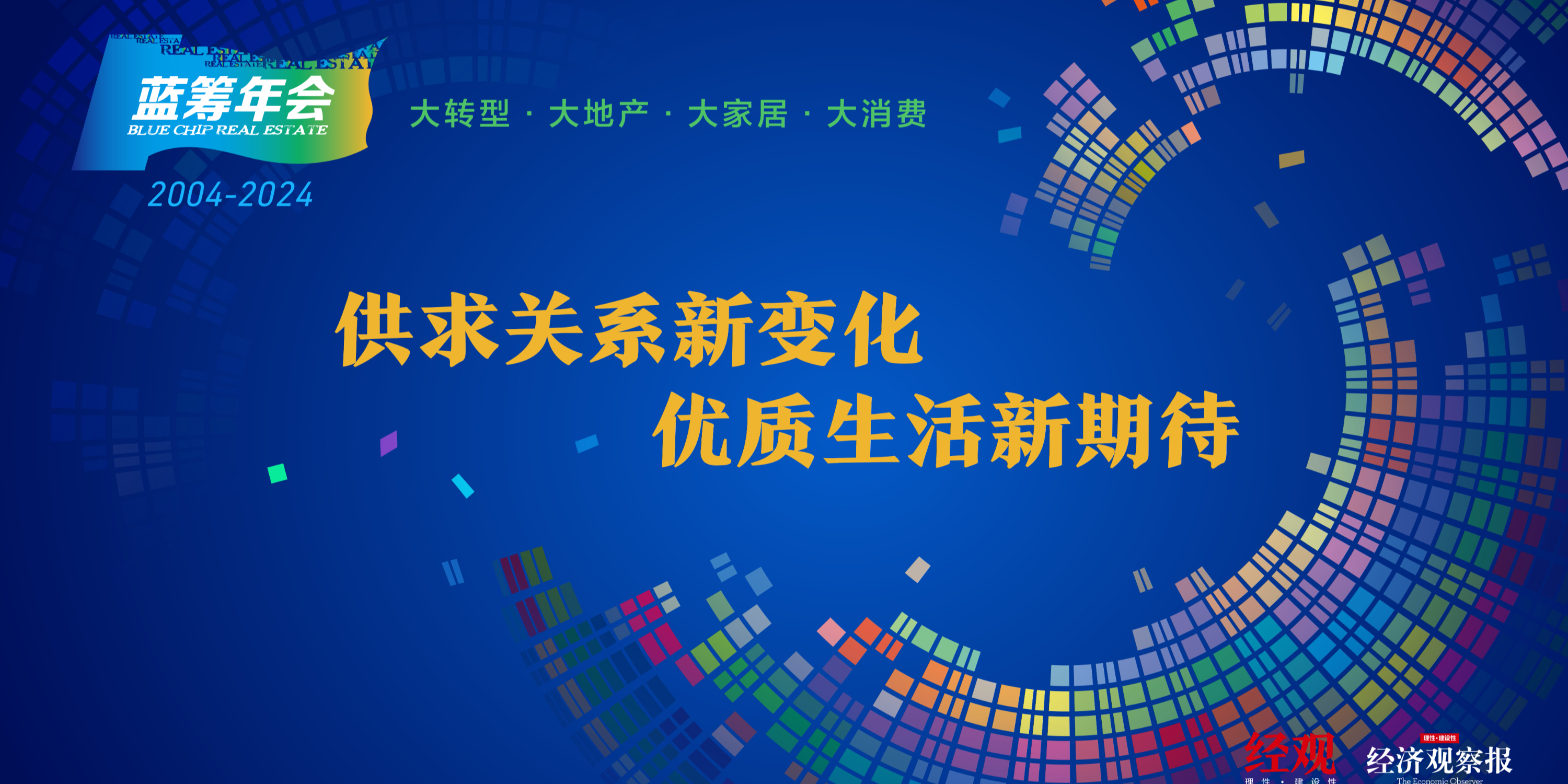 2024新澳門原料免費大全，探索澳門原料的豐富多樣與免費資源