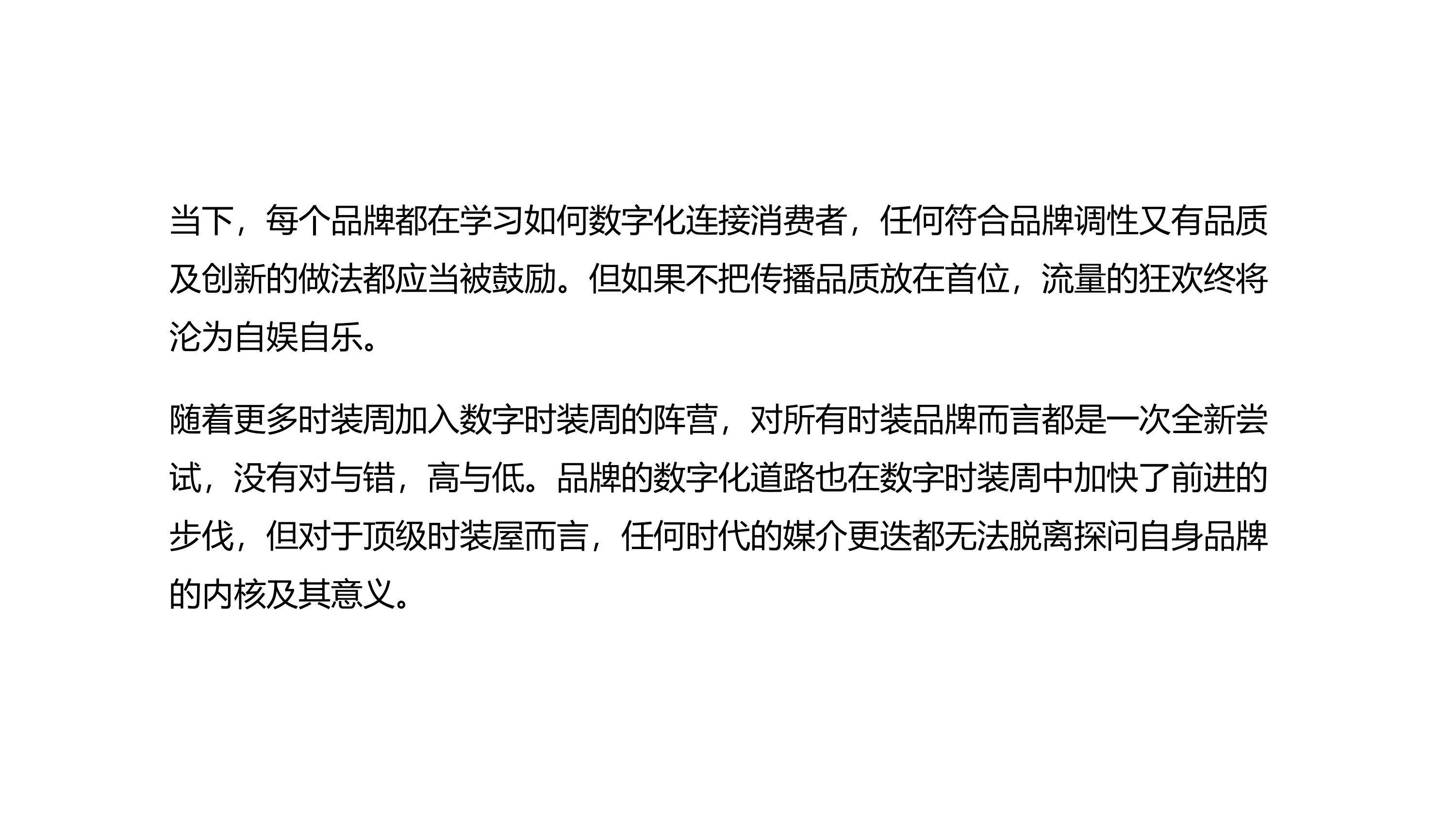 芳草地澳門免費(fèi)資料大全背后的犯罪問題探究