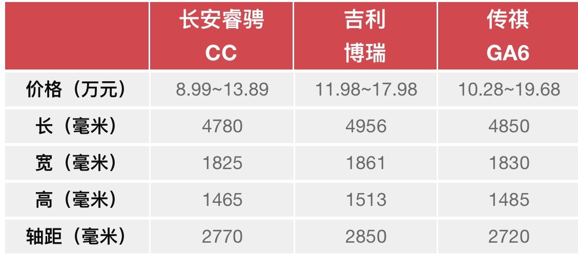 2024年12月25日 第29頁