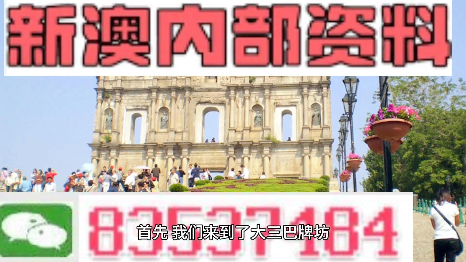 揭秘2024新澳開獎結(jié)果，背后的秘密與期待