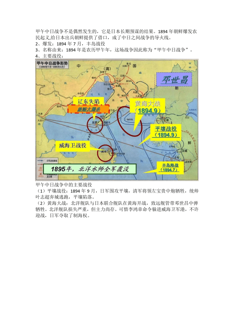 澳門廣東八二站免費(fèi)資料查詢，探索歷史與文化的交匯點(diǎn)