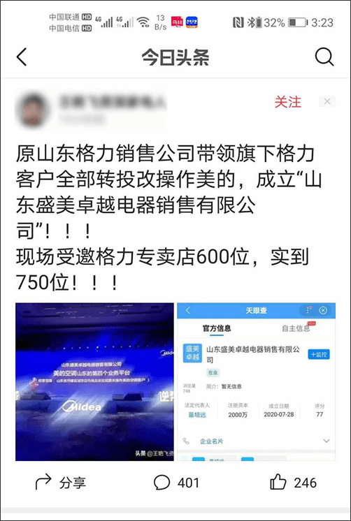 澳門最精準資料免費公開，揭示背后的真相與挑戰(zhàn)