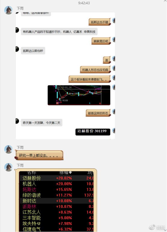 精準一肖一碼一子一中，揭示背后的風險與挑戰(zhàn)