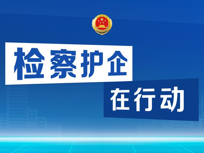 新澳門正版資料大全圖片與違法犯罪問題探討