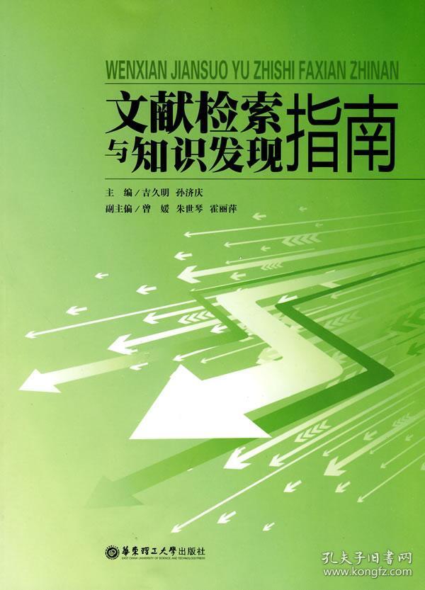 邁向未來(lái)的知識(shí)共享，2024正版資料免費(fèi)提供的力量