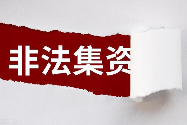 澳彩資料大全的新亮點(diǎn)——警惕違法犯罪風(fēng)險