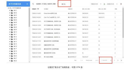 新門內部資料精準大全，更新章節(jié)列表與深度解析