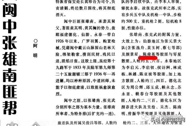 揭秘新奧歷史開獎記錄，探尋第28期的奧秘與啟示（2024年）