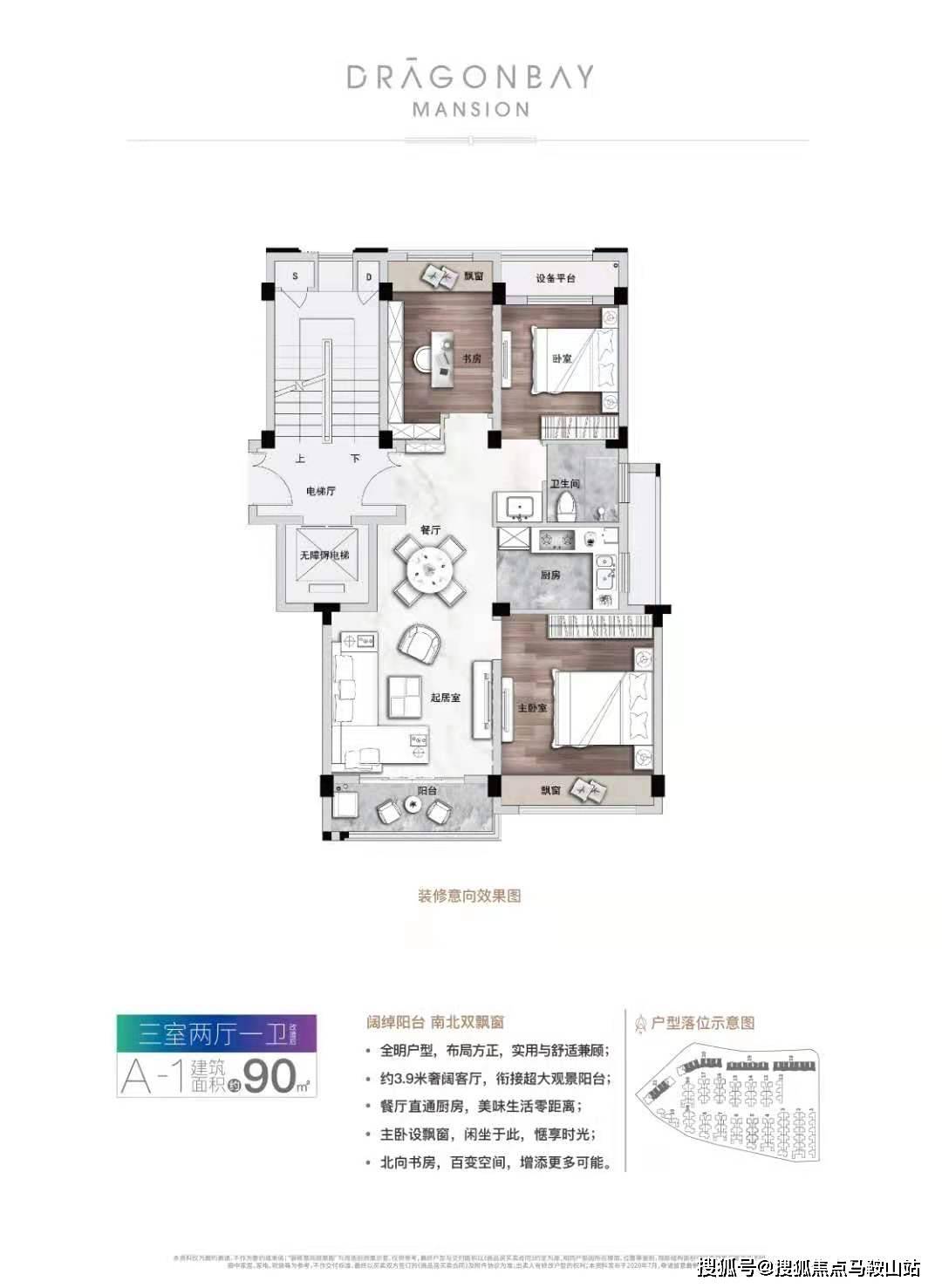 新澳門免費(fèi)資料大全最新版本介紹，全面解析與深度體驗(yàn)