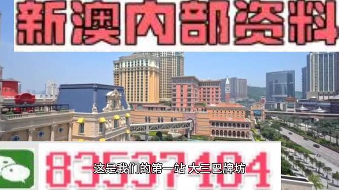 關(guān)于新澳門免費資料大全正版資料下載的問題