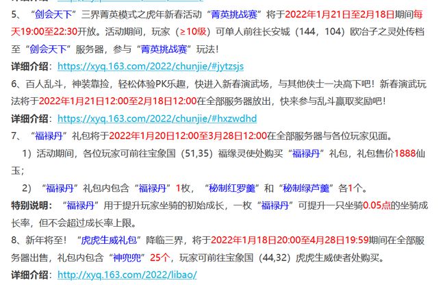 新澳門免費公開資料，探索與理解