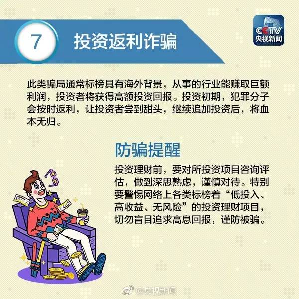 關(guān)于澳門免費(fèi)資料大全的探討與警示——警惕違法犯罪風(fēng)險(xiǎn)