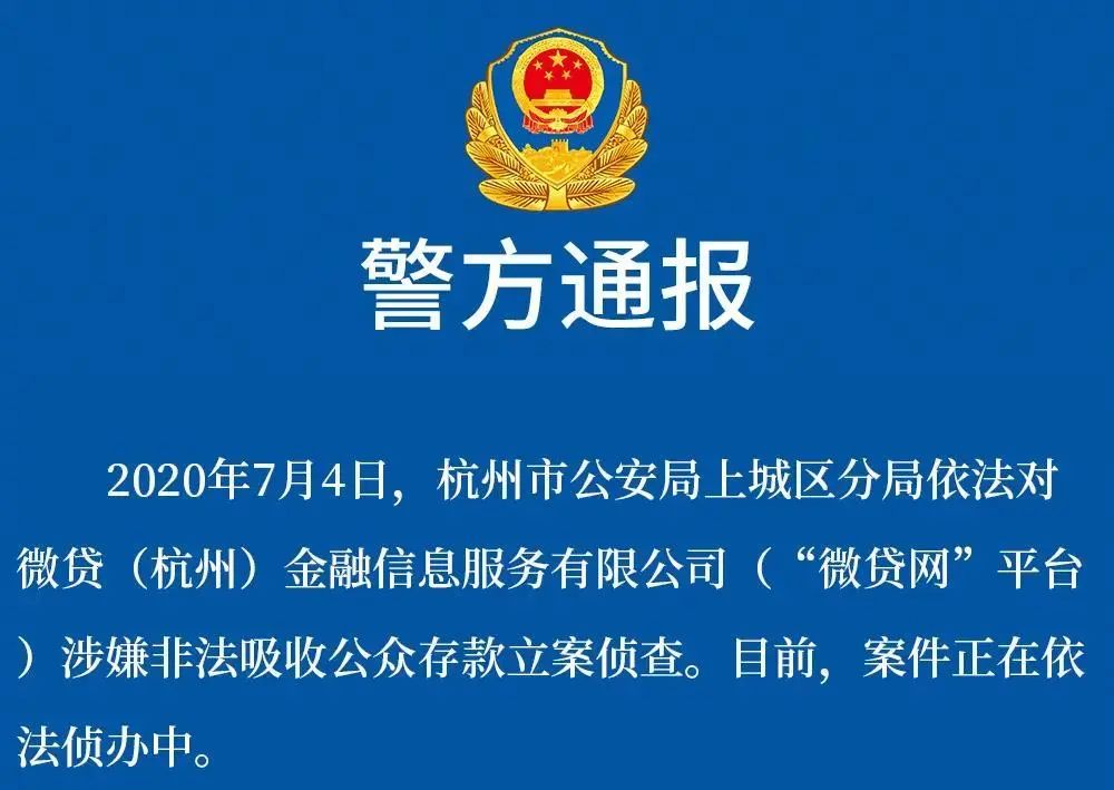 關(guān)于新澳門資料免費(fèi)資料的探討與警示——警惕違法犯罪問題