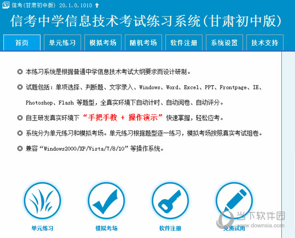 關(guān)于澳門特馬今晚開獎(jiǎng)的討論與反思——警惕違法犯罪問題