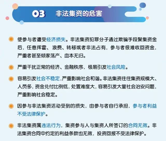 澳門(mén)六和免費(fèi)資料查詢——警惕背后的違法犯罪風(fēng)險(xiǎn)