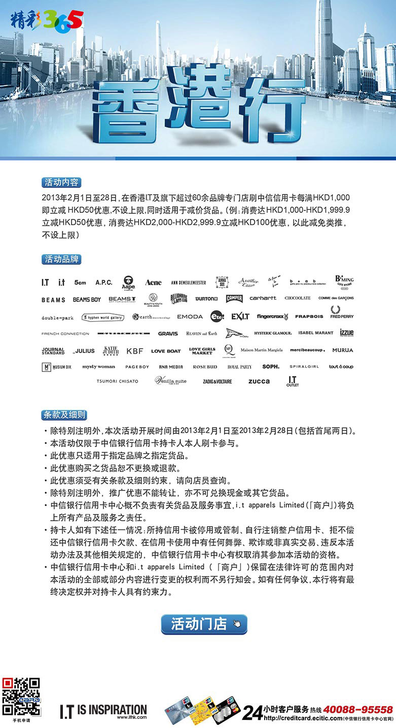 香港最快最精準(zhǔn)免費資料，探索信息的海洋