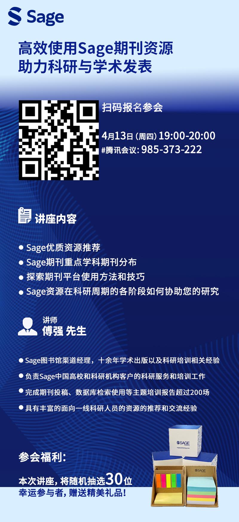 探索118免費(fèi)正版資料大全，資源豐富，助力個(gè)人成長與學(xué)術(shù)研究