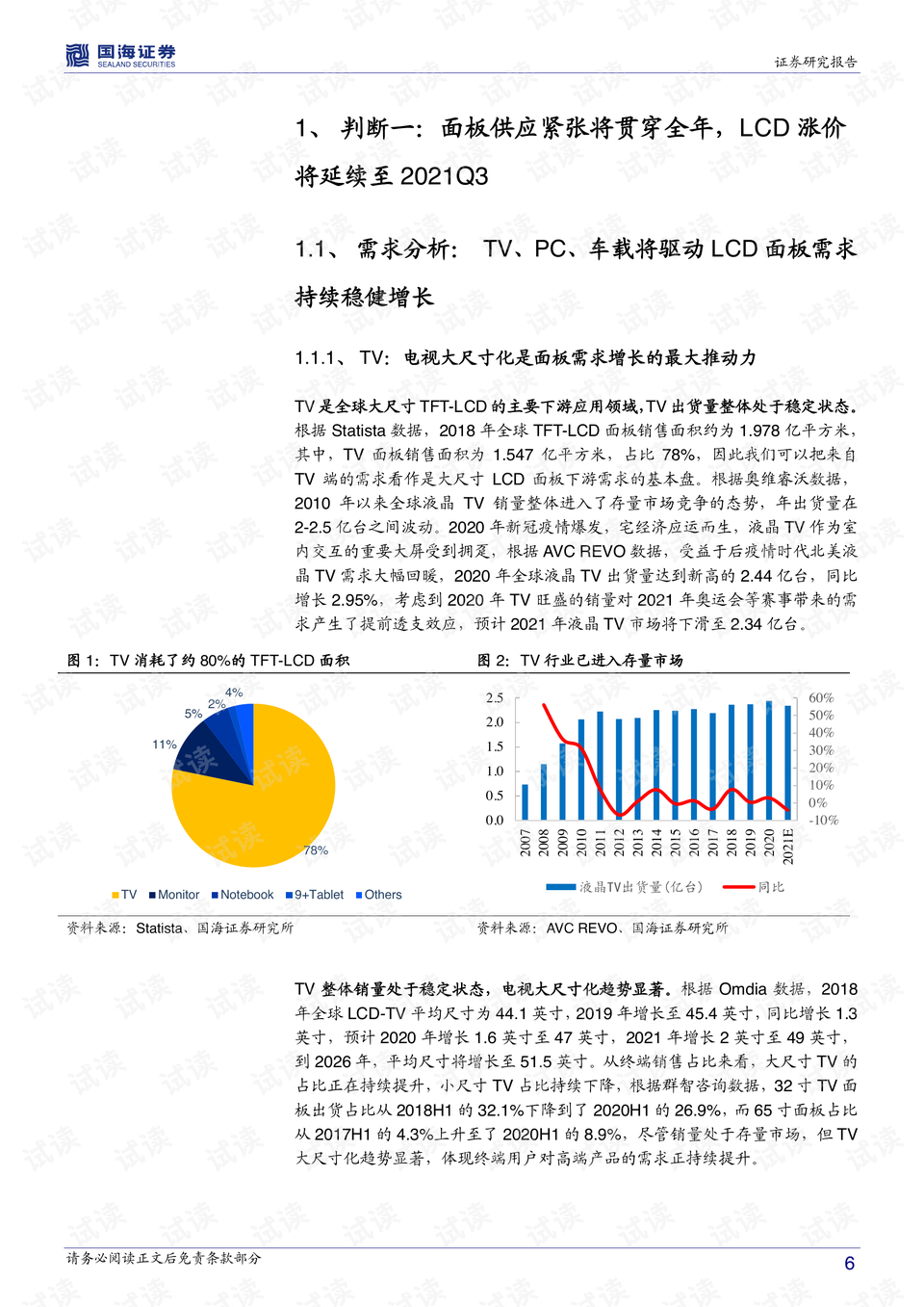 新澳門(mén)歷史開(kāi)獎(jiǎng)記錄查詢(xún)匯總，深度解析與前瞻性探討