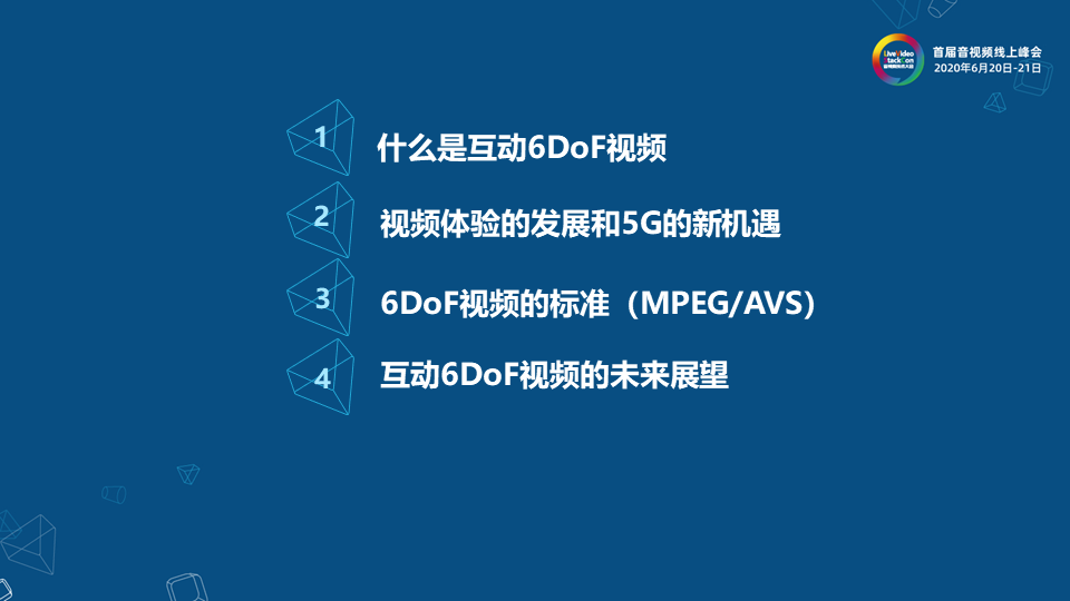 新澳門今晚最新的消息與未來展望，聚焦澳門在2024年的發(fā)展脈絡(luò)