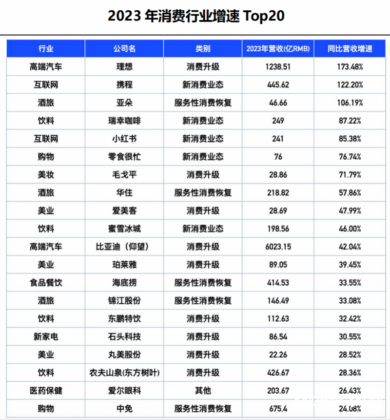 揭秘澳門歷史開獎(jiǎng)記錄，探尋2024年第65期的秘密