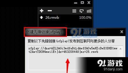 影音先鋒5566最新地址，探索影音娛樂的新天地