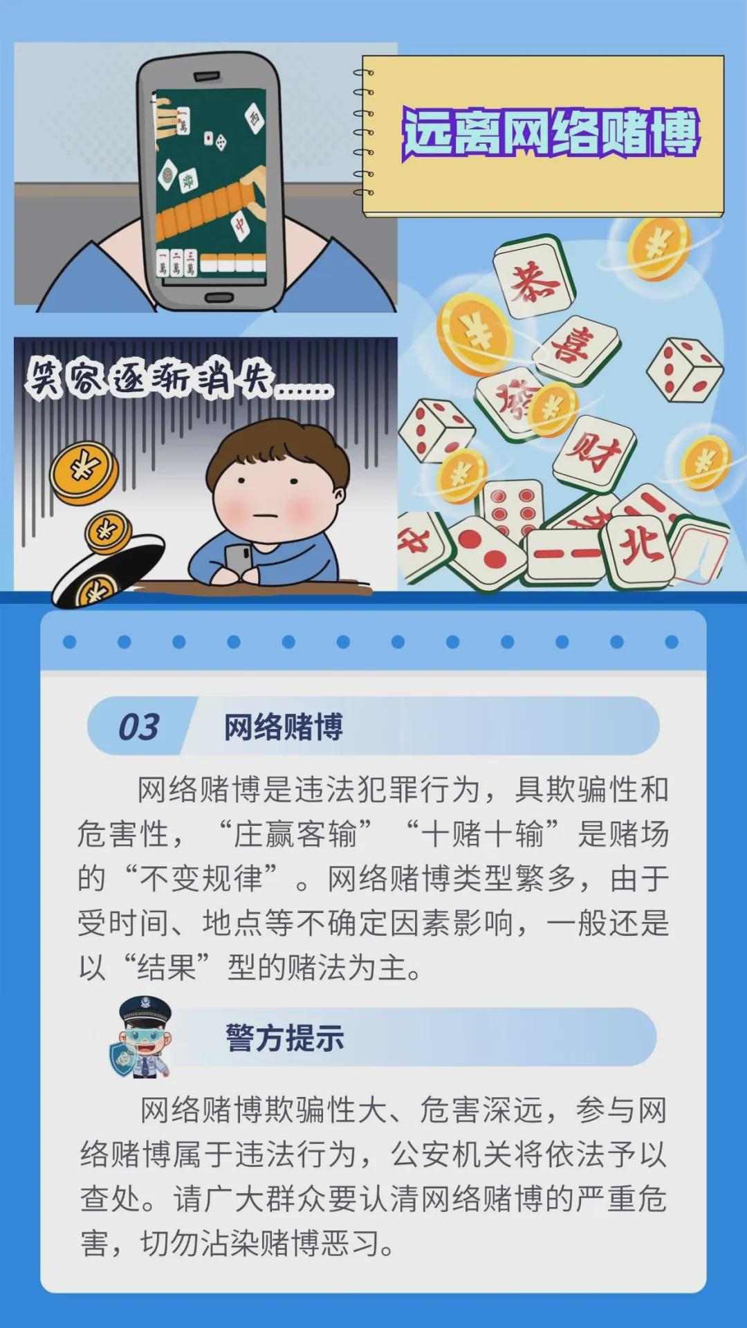 警惕虛假信息陷阱，關(guān)于新澳門資料免費精準(zhǔn)的真相揭示