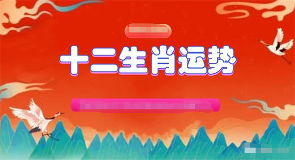 澳門一肖一碼準(zhǔn)選一碼與犯罪問(wèn)題的探討（2023年）