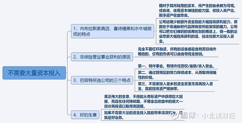 王中王，深度解析免費資料的重要性與價值