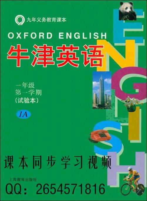 探索未來知識(shí)寶庫，2024年正版資料免費(fèi)大全下載