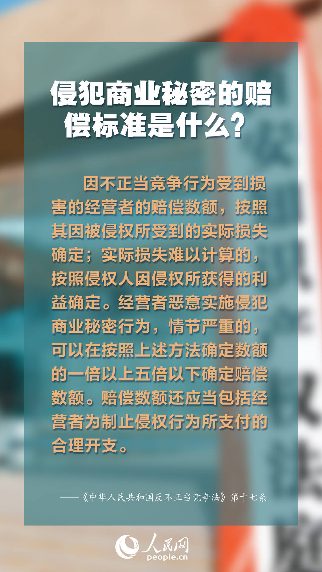 2024年12月30日 第5頁