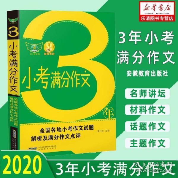 澳彩資料免費(fèi)資料大全，探索與解析