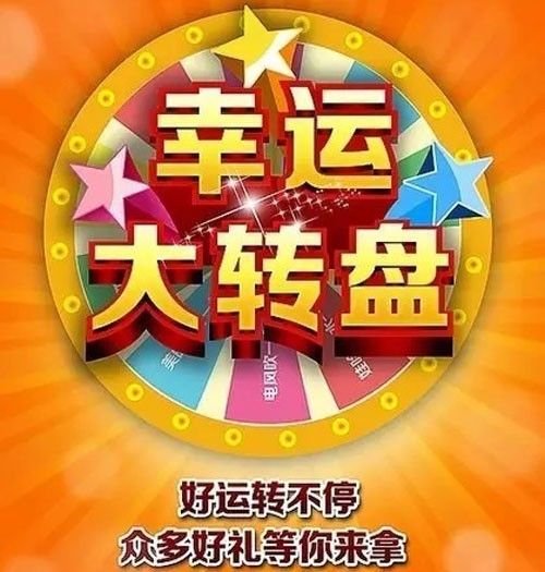 澳門天天開好彩大全65期，探索幸運(yùn)與機(jī)遇的交匯點(diǎn)