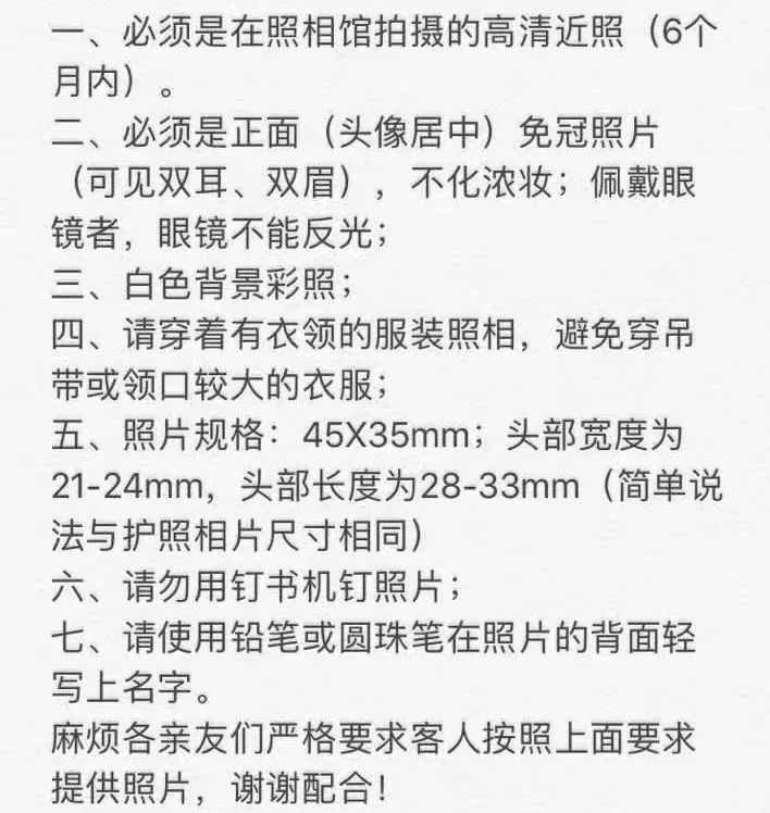 澳門正版內(nèi)部傳真資料大全版特色，深度解析與獨(dú)特之處