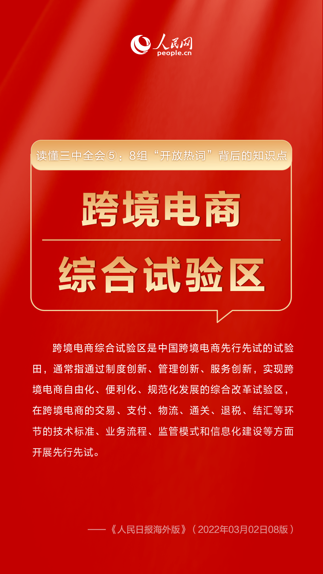 澳門三中三碼精準，揭示背后的真相與警示