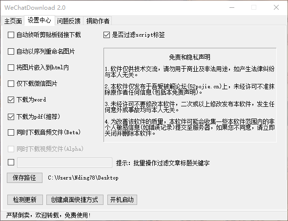 迎接未來(lái)，共享知識(shí)——2024正版資料全年免費(fèi)公開(kāi)