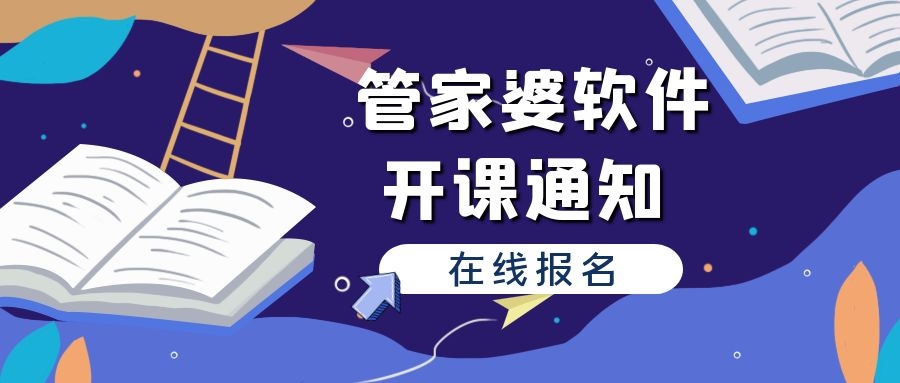 澳門管家婆資料一碼一特一，深度解析與探討