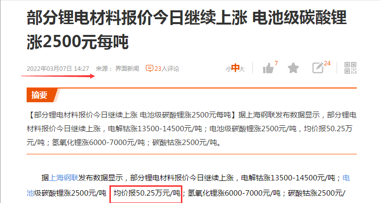 澳門三期必內(nèi)必中一期，深入解析違法犯罪問題的重要性與應(yīng)對策略