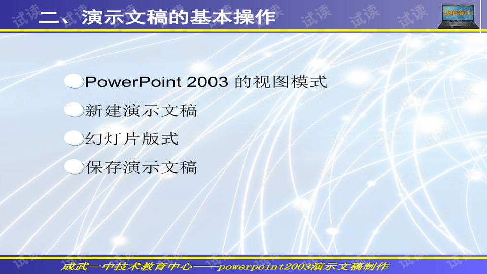 2024年新奧梅特免費(fèi)資料大全——探索與獲取資源的指南